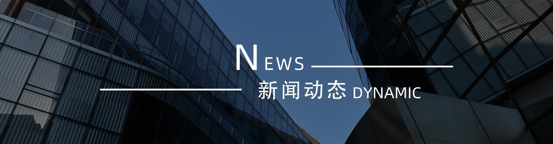 綠志島新聞中心-錫膏、焊錫條、焊錫絲